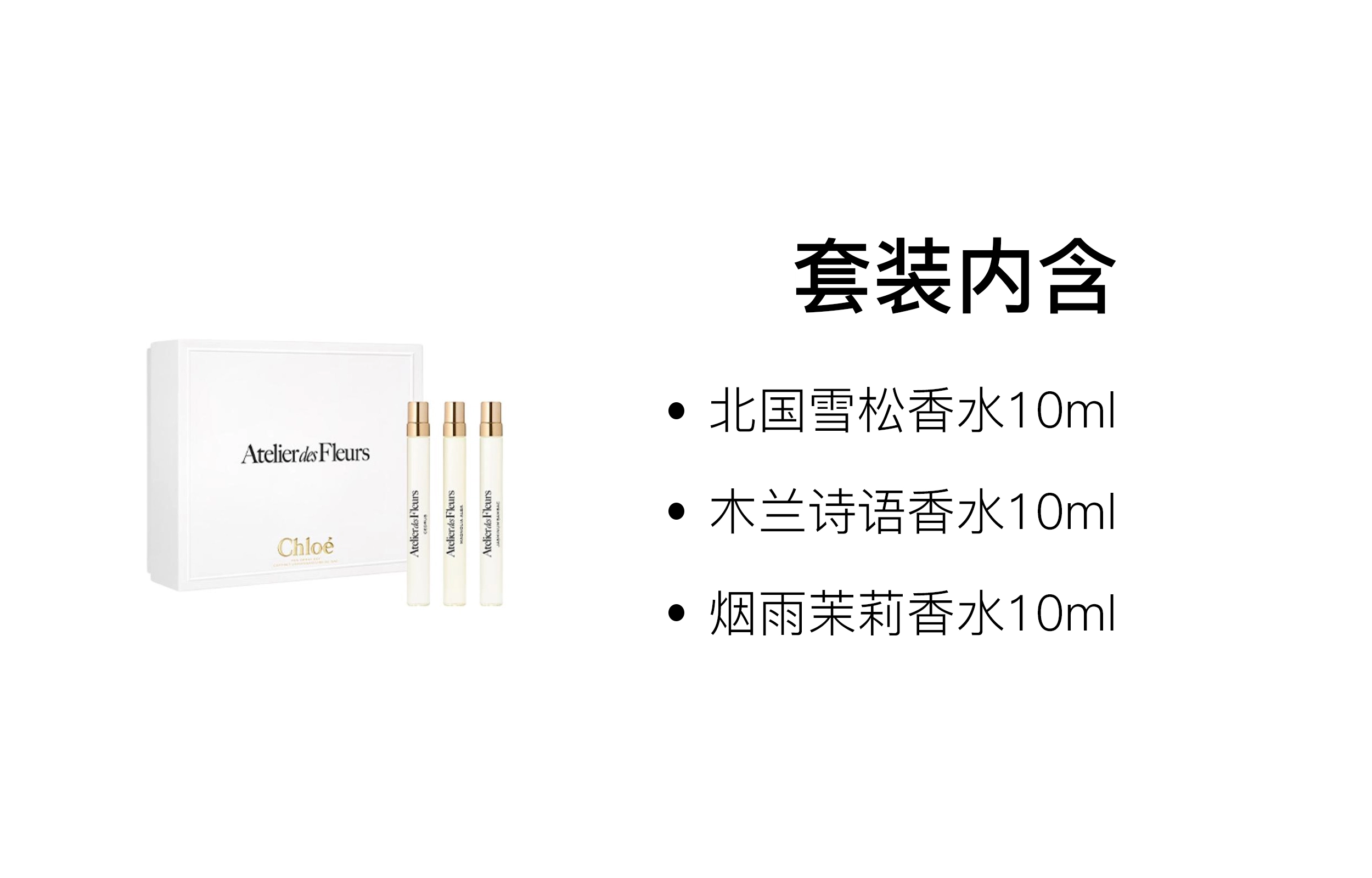 Chloe EDP 10m+10ml+10ml