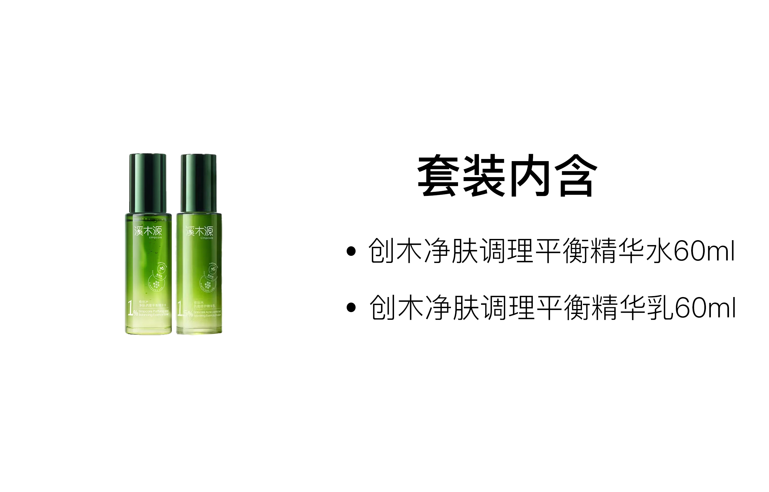 120ml+100ml