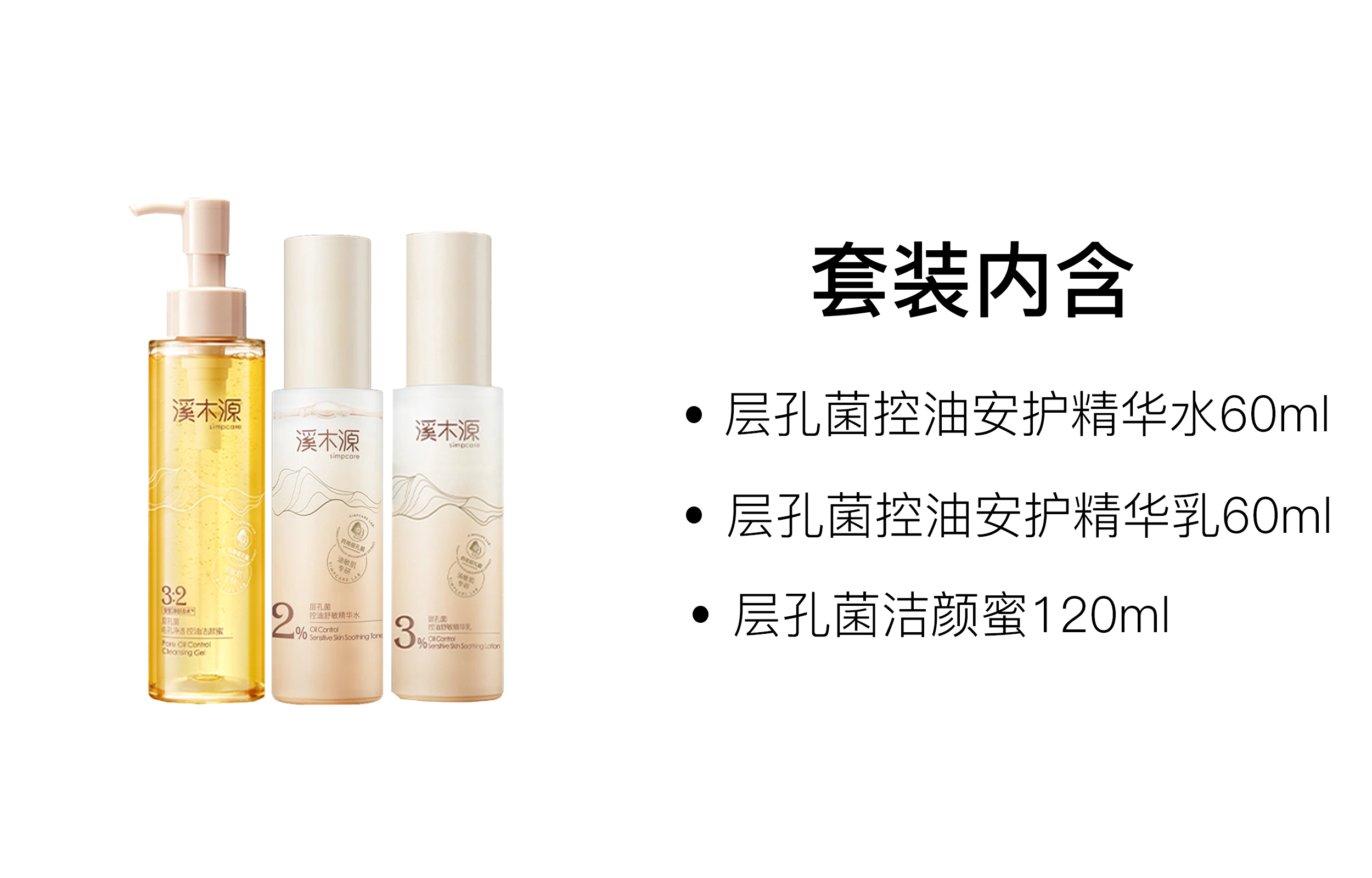 120ml100ml100ml+1.5ml1.5ml2ml