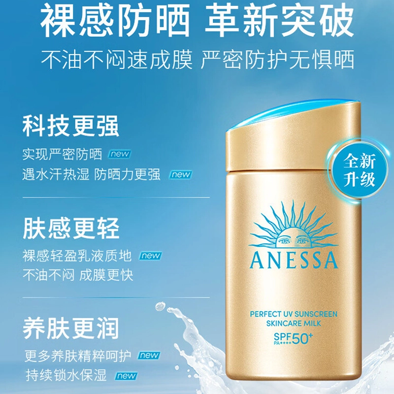 60ml+90g