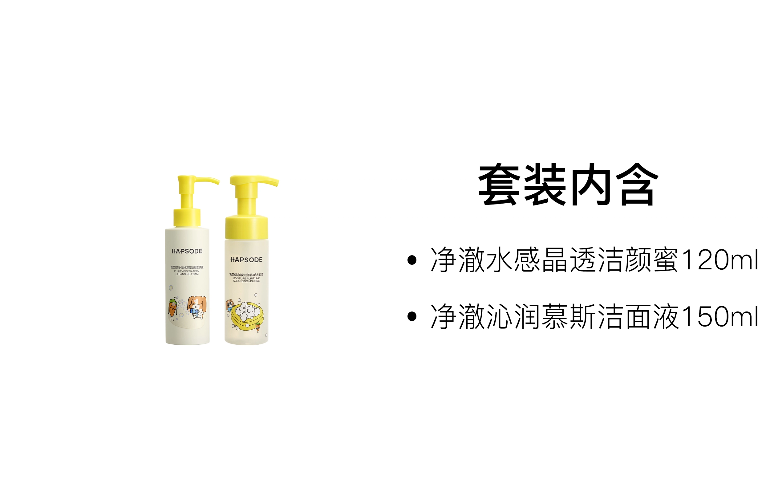 120ml+150ml