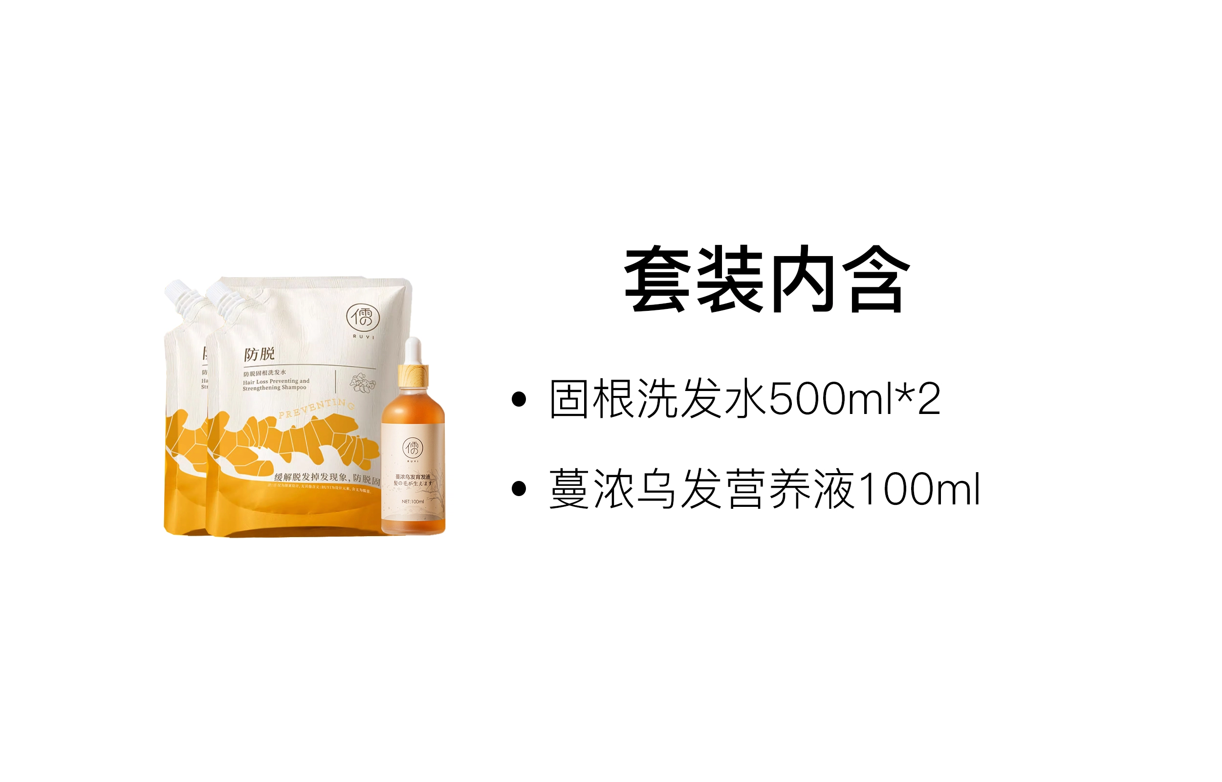 500ml+100ml500ml*2+100ml