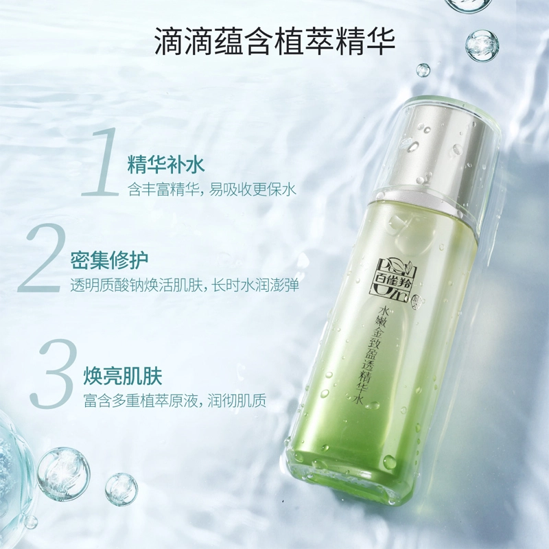 100ml+100ml+50g