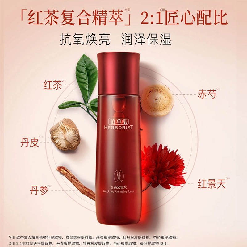 150ml+100ml150ml+50g150ml+100ml+50g