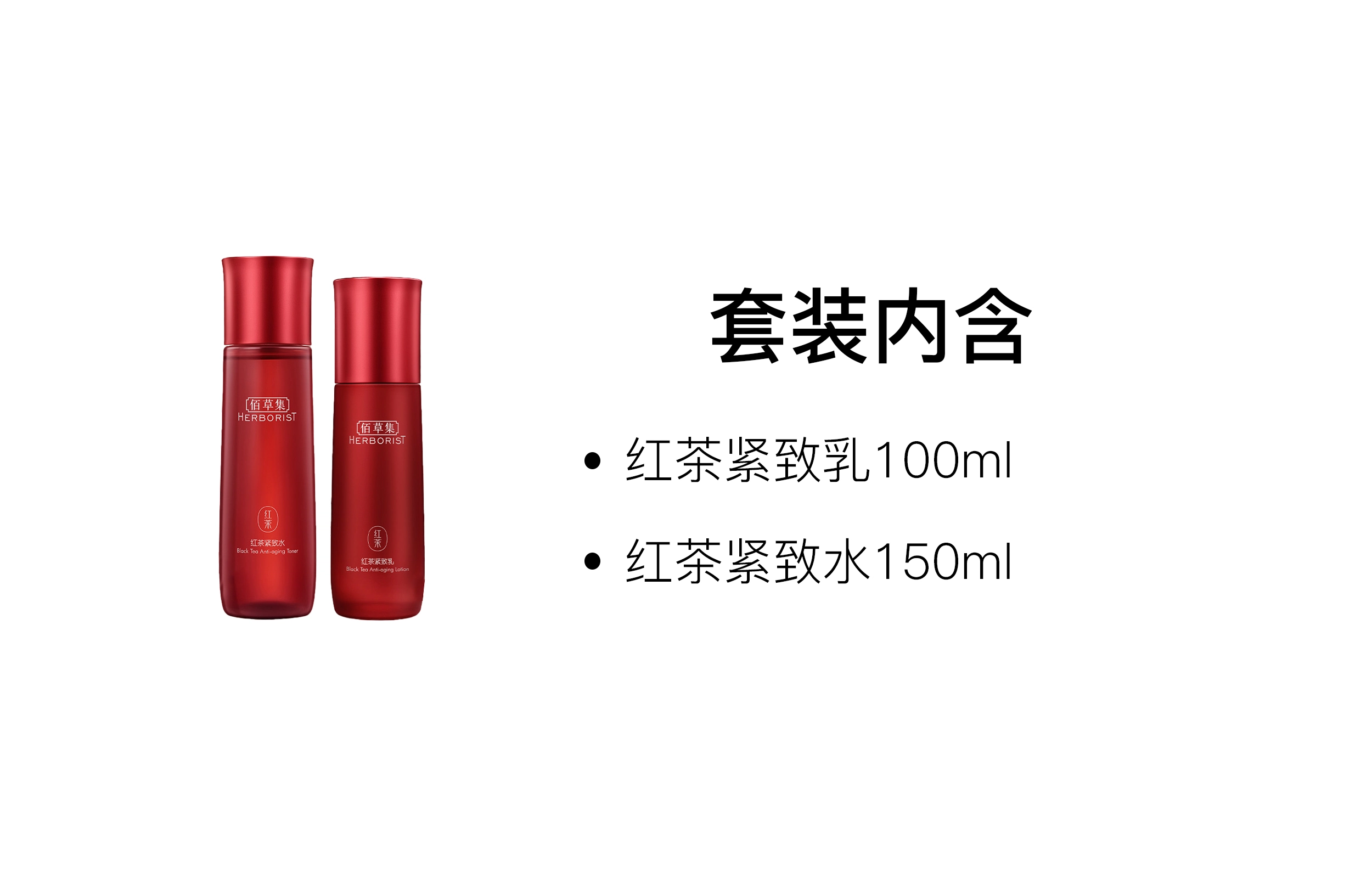 150ml+100ml150ml+50g150ml+100ml+50g