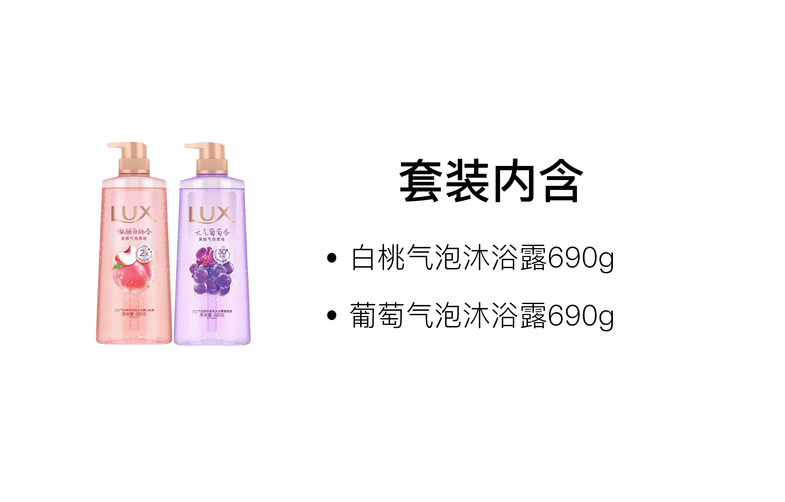 390g*2390g*3390g*4690g*2690g*3
