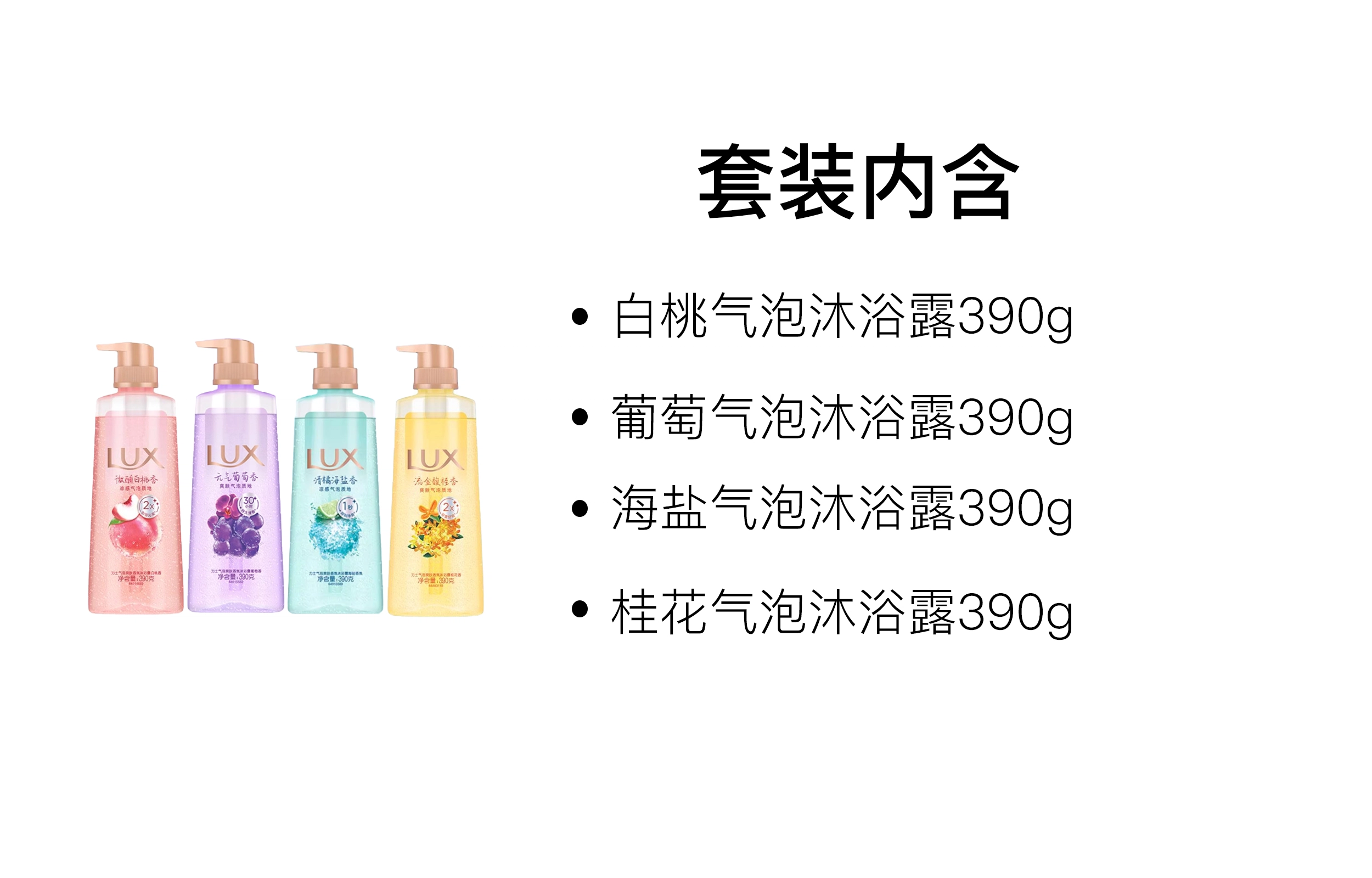 390g*2390g*3390g*4690g*2690g*3