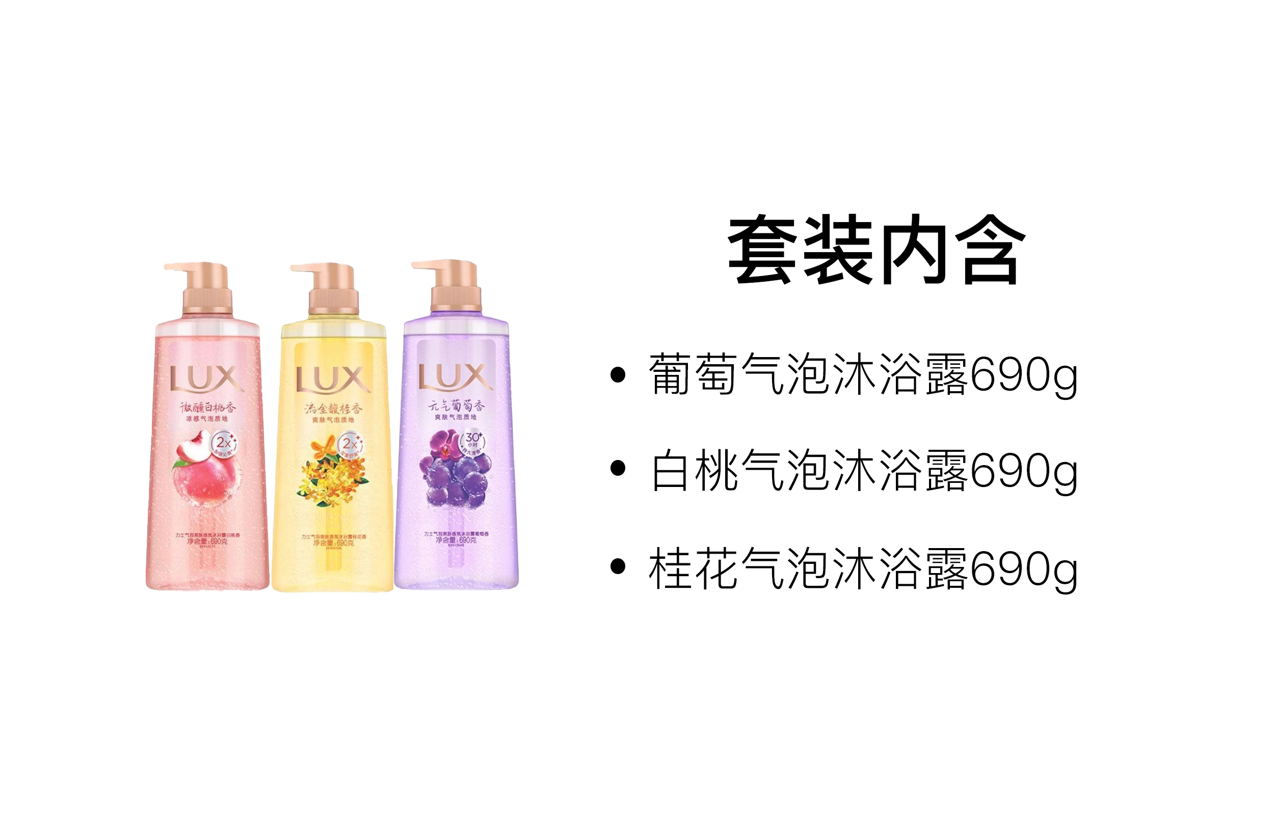 390g*2390g*3390g*4690g*2690g*3