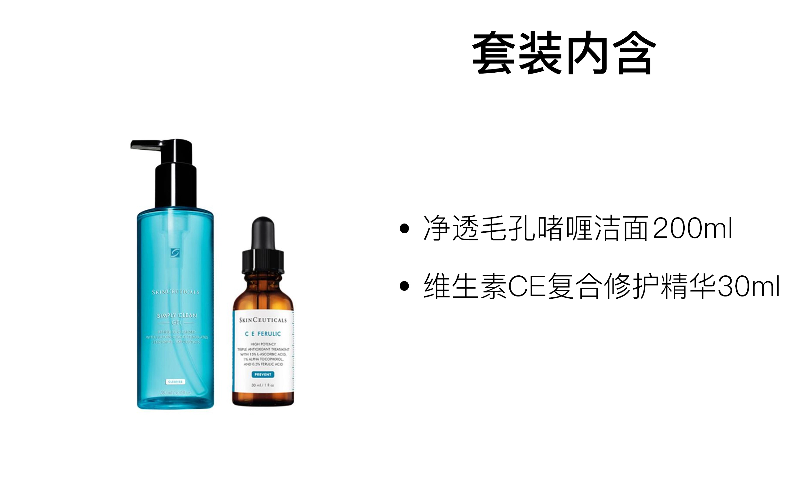 200ml+30ml
