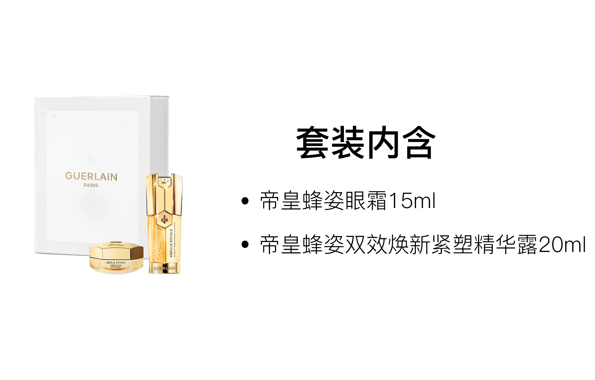 20ml+15ml