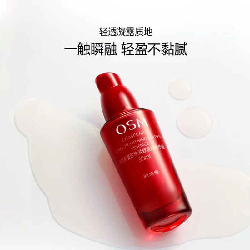 35ml