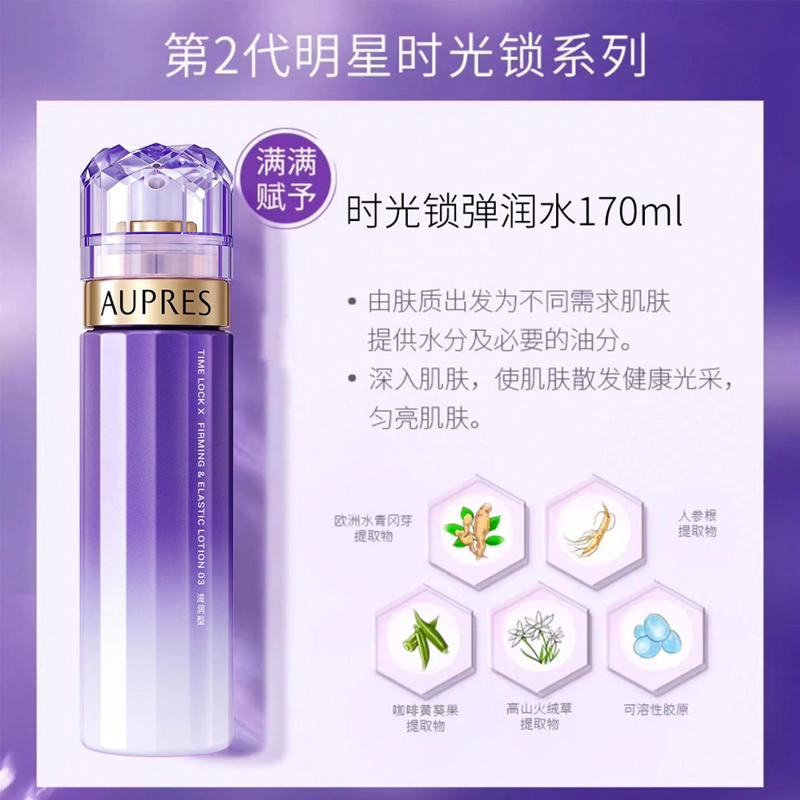 125g+170ml