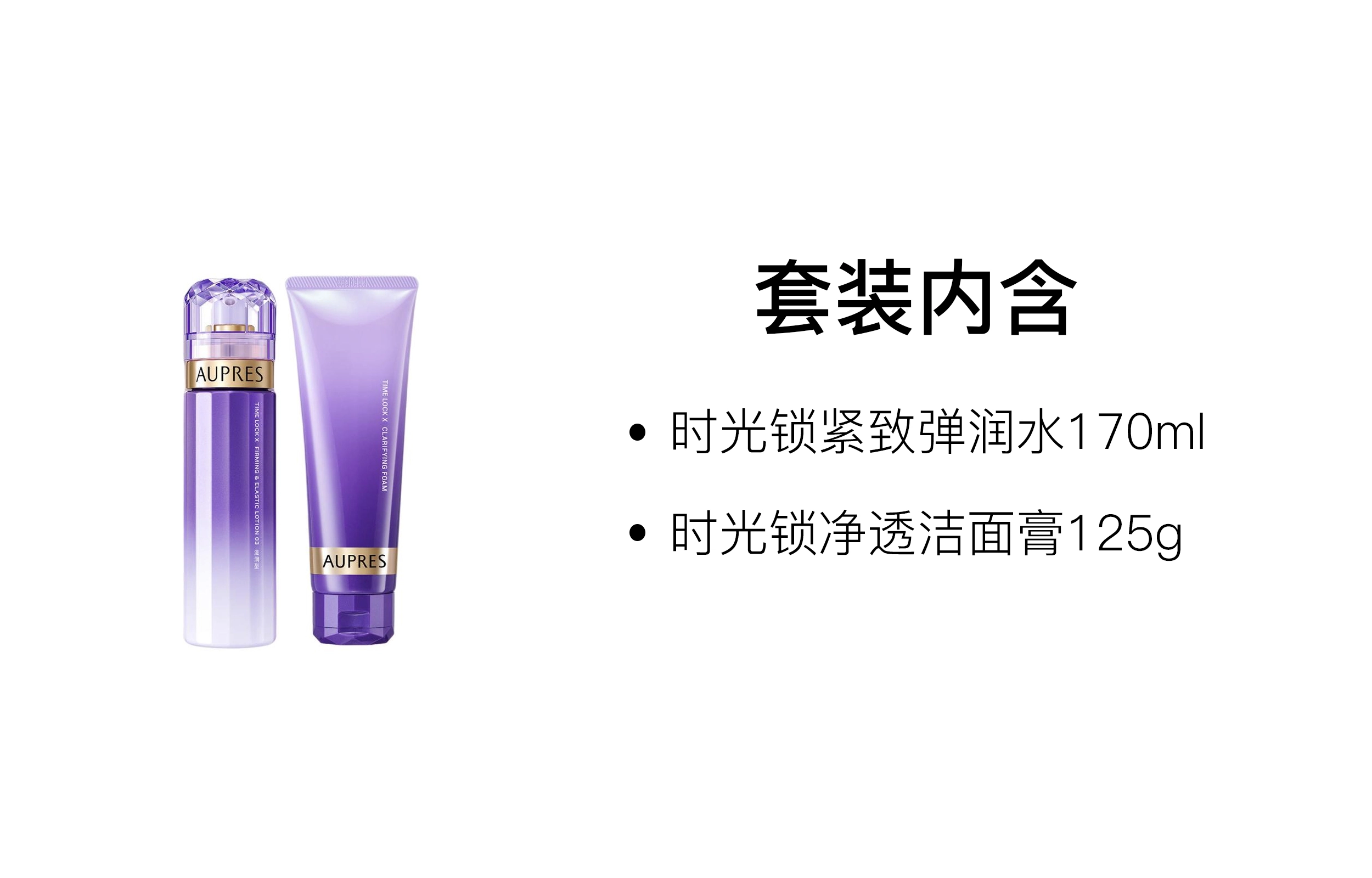 125g+170ml