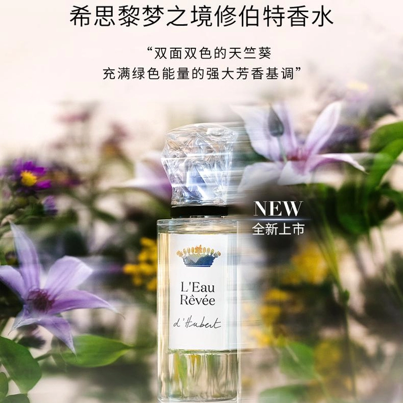 520 EDT 50ml