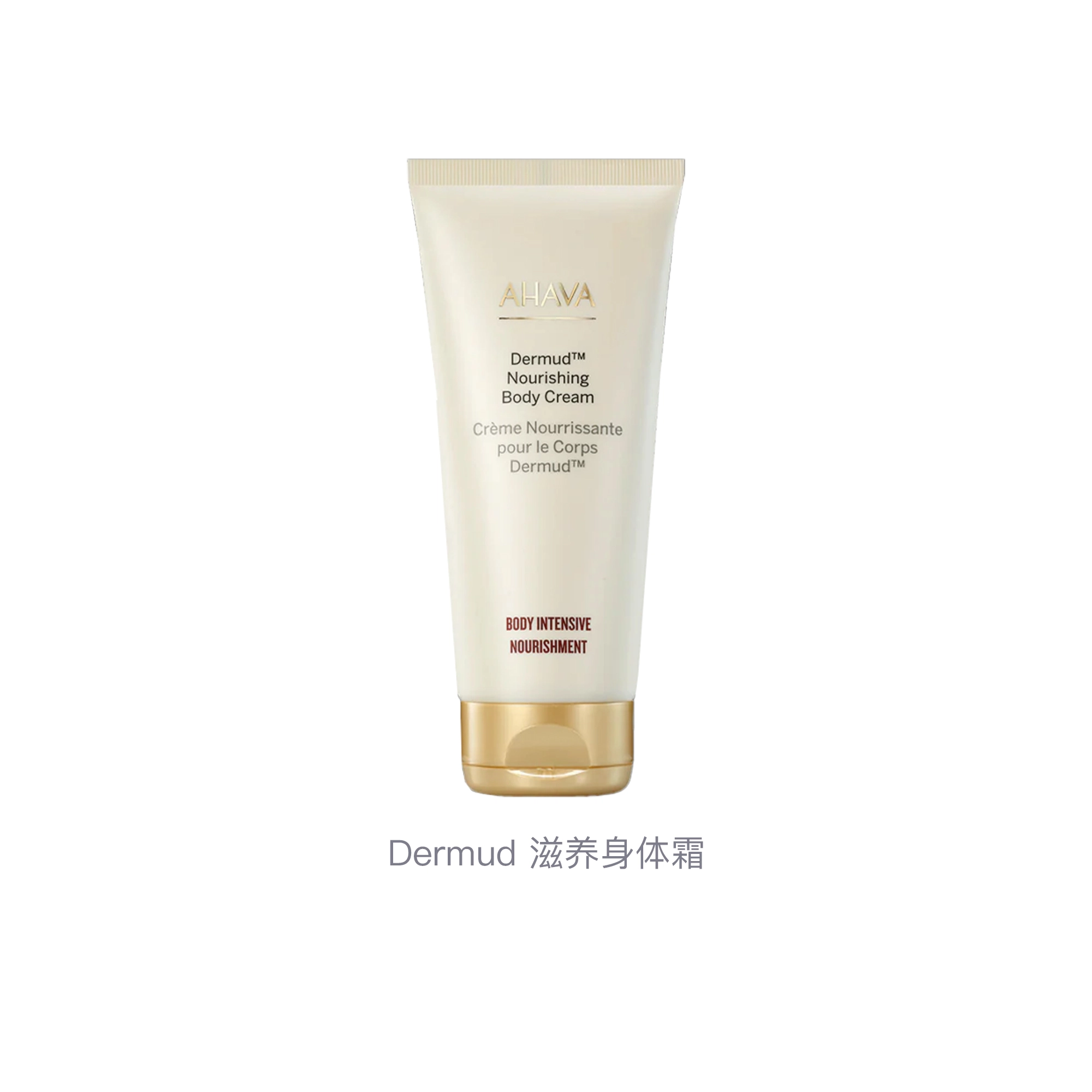 AHAVA Dermud 200ml