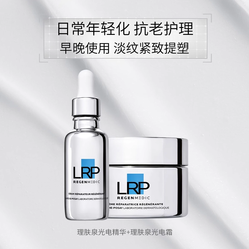 30ml+50ml