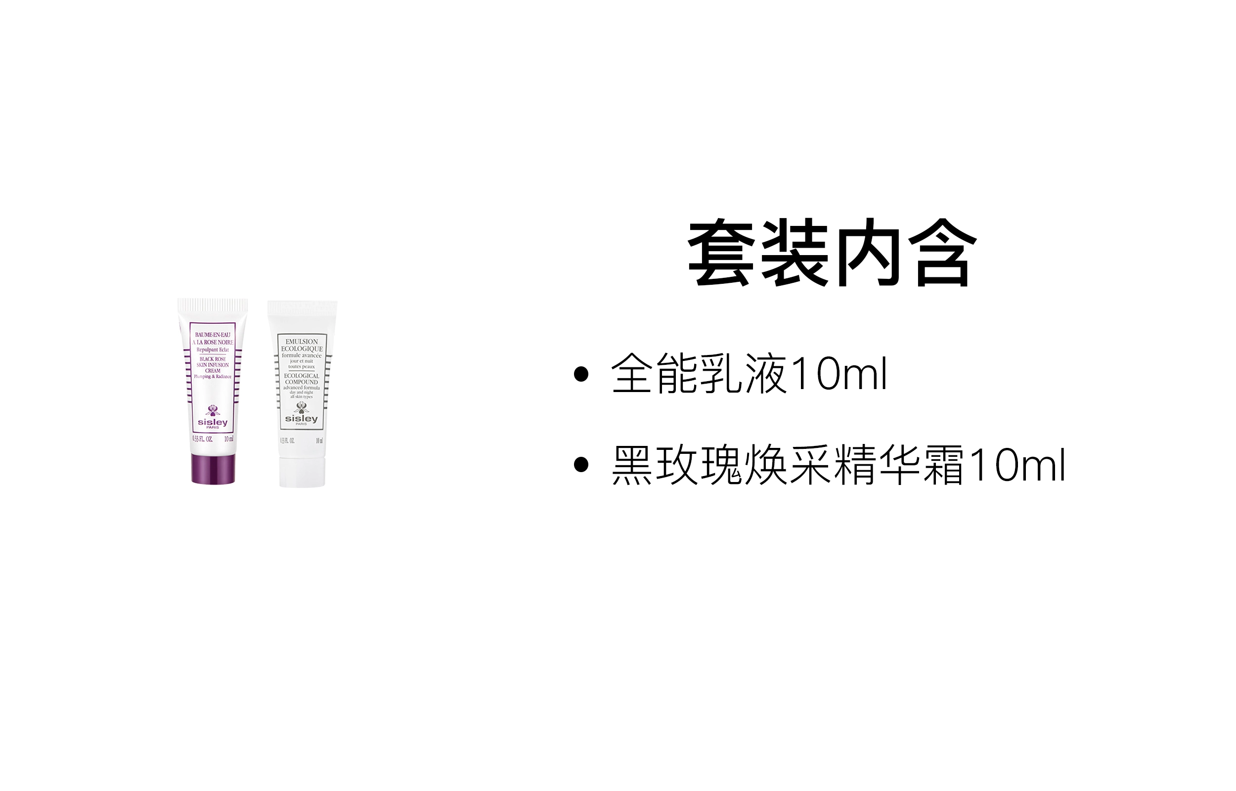 10ml*3+10ml*3