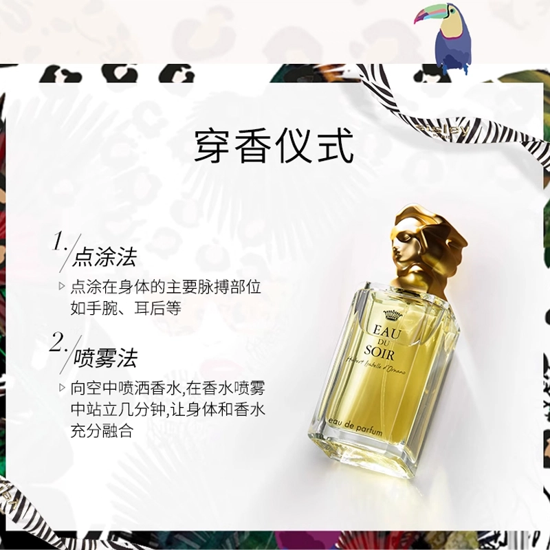 EDP 100ml+150ml