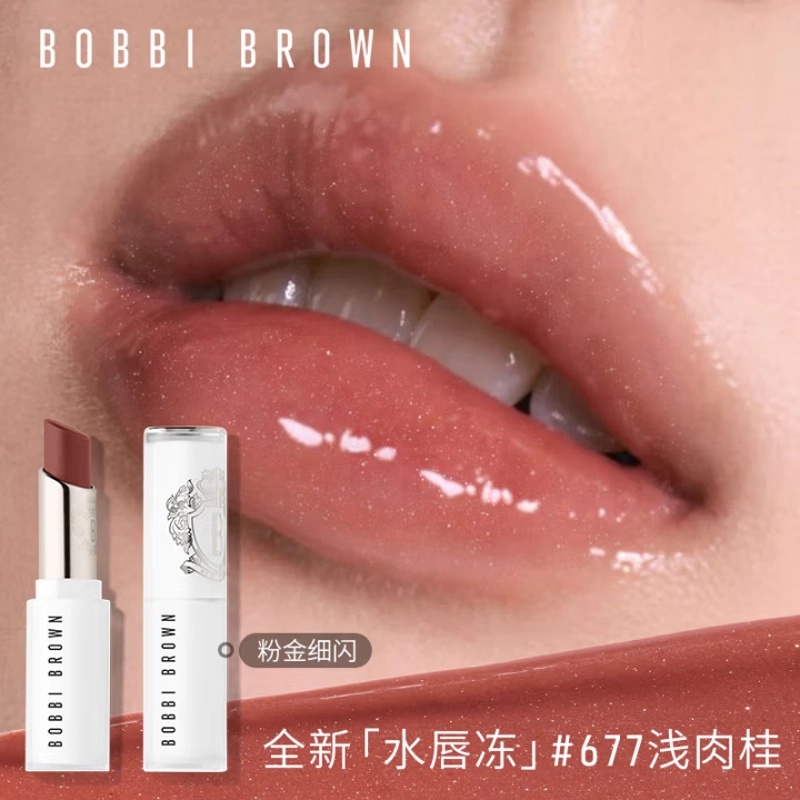 BOBBI BROWN 520 3g+9g
