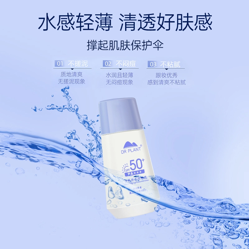 50ml*2