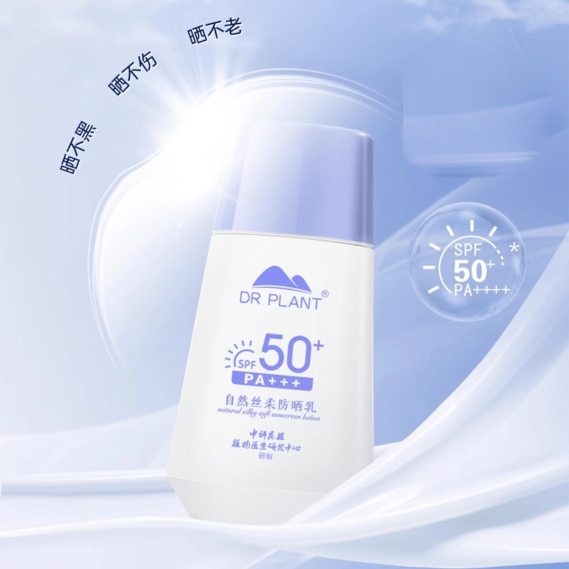 50ml*2
