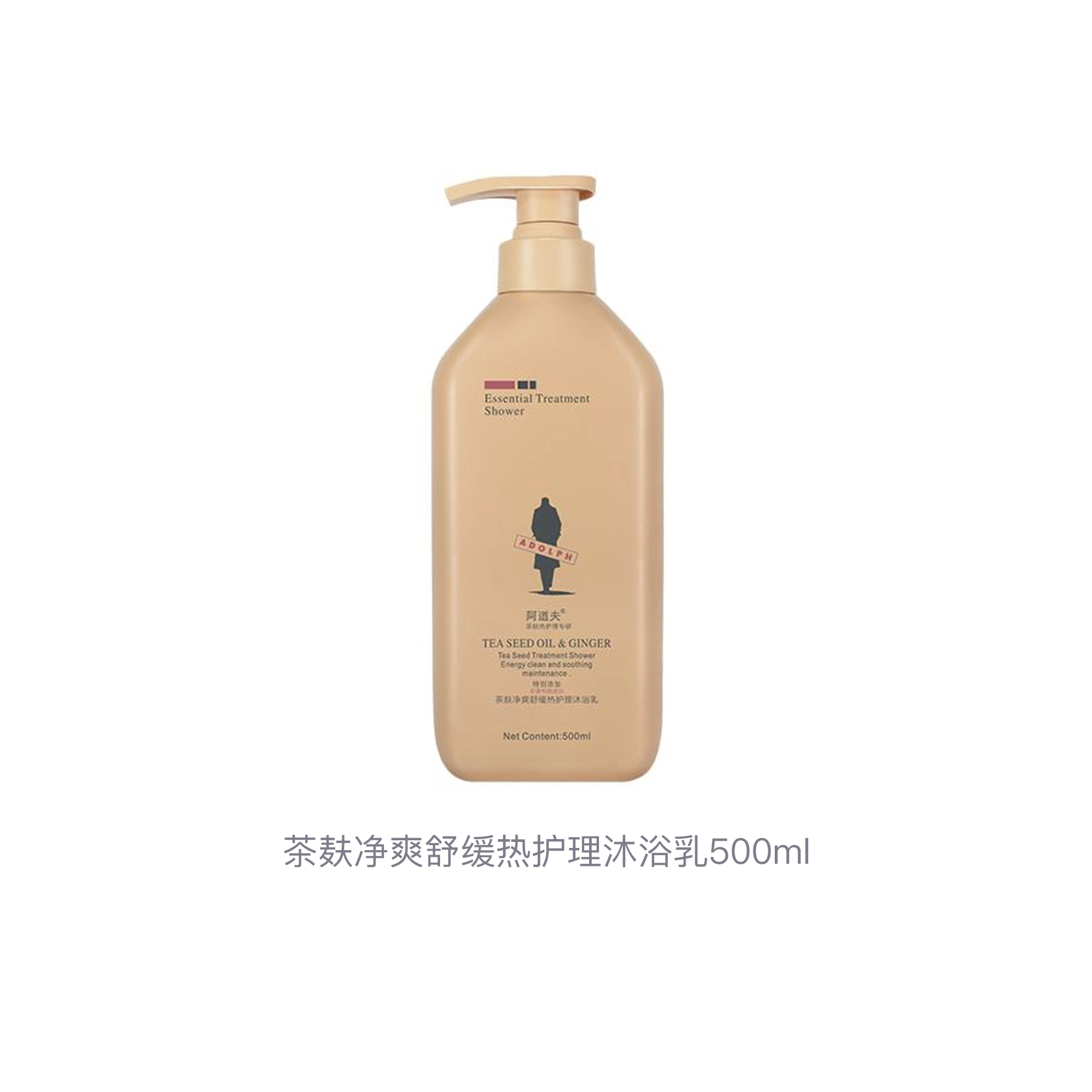500ml750ml