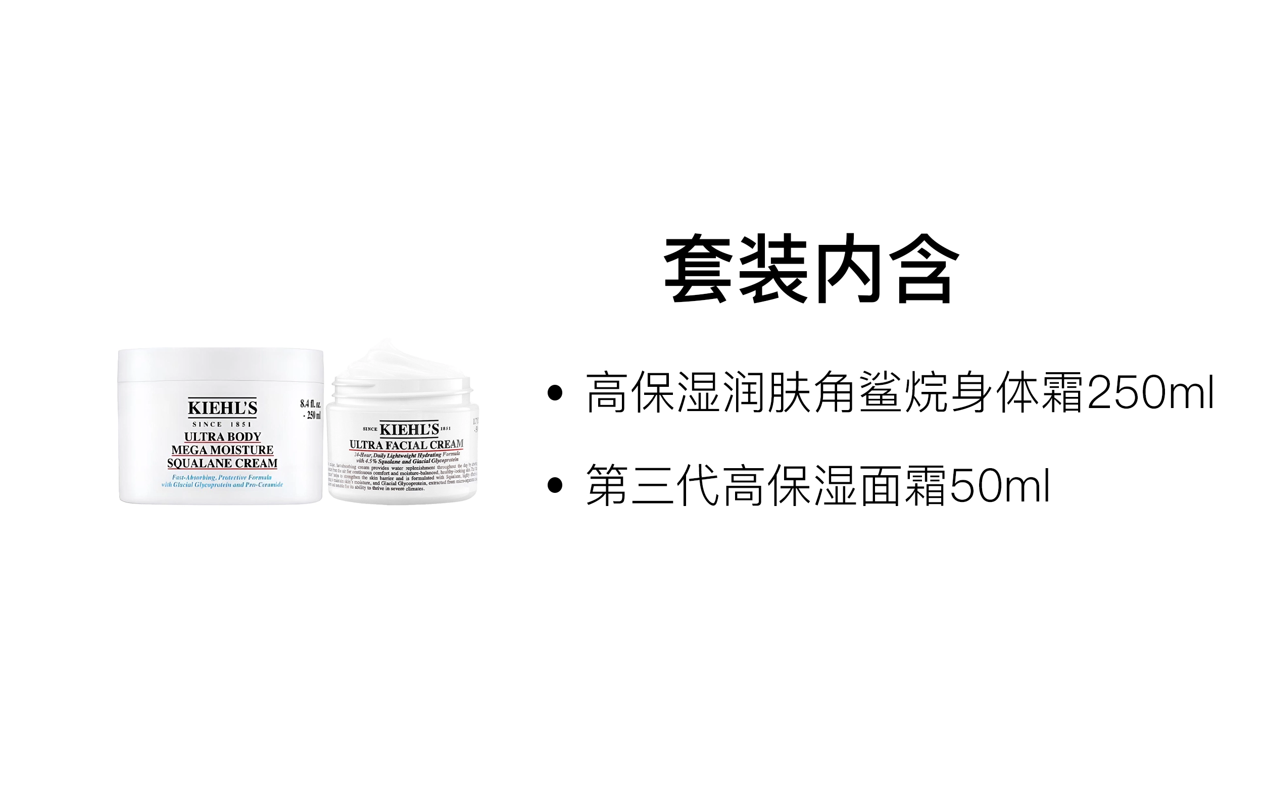 50ml+250ml
