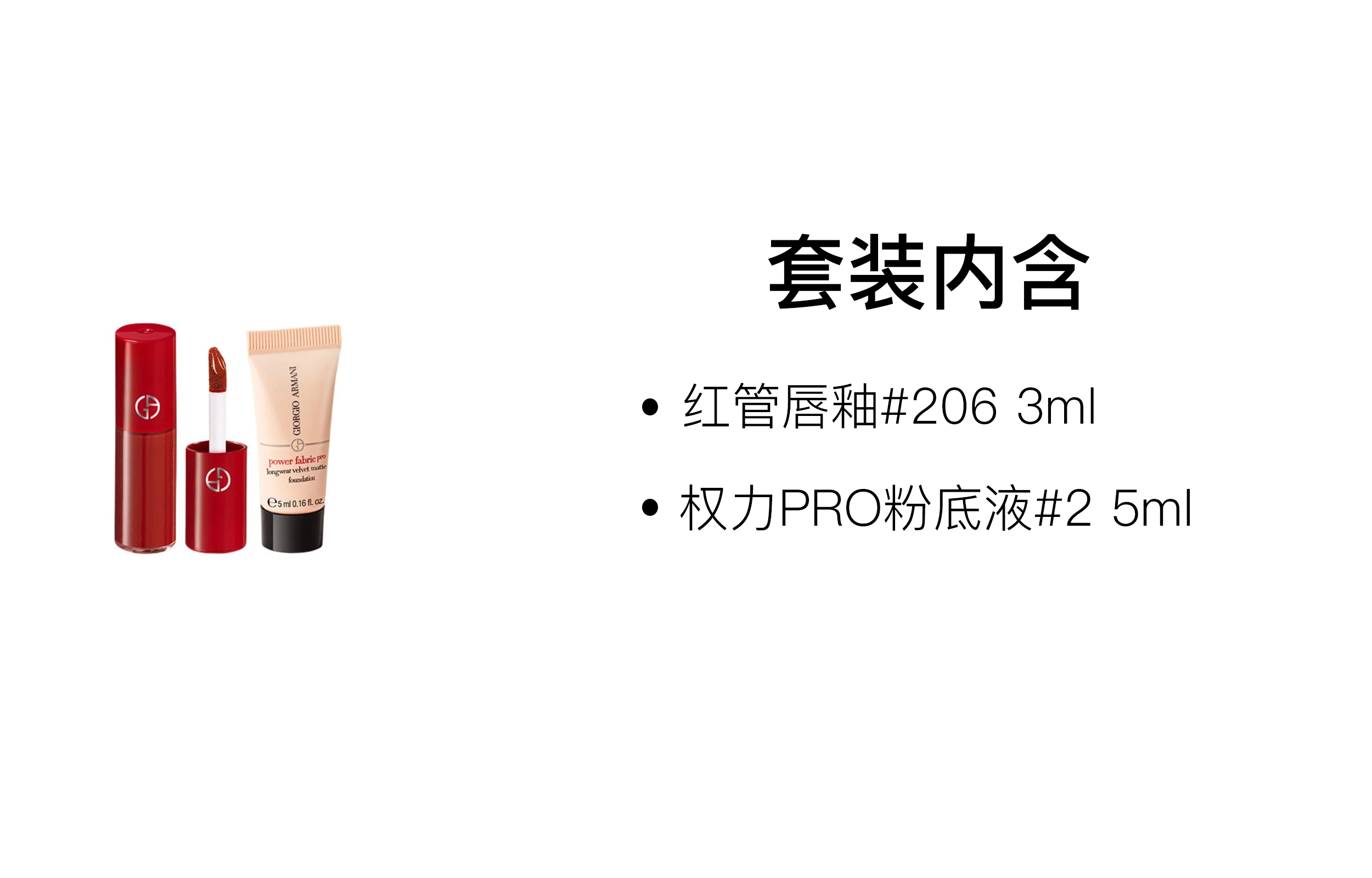 PRO 3ml+5ml
