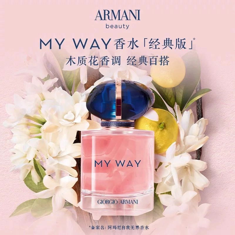 GIORGIO ARMANI EDP 7ml*2