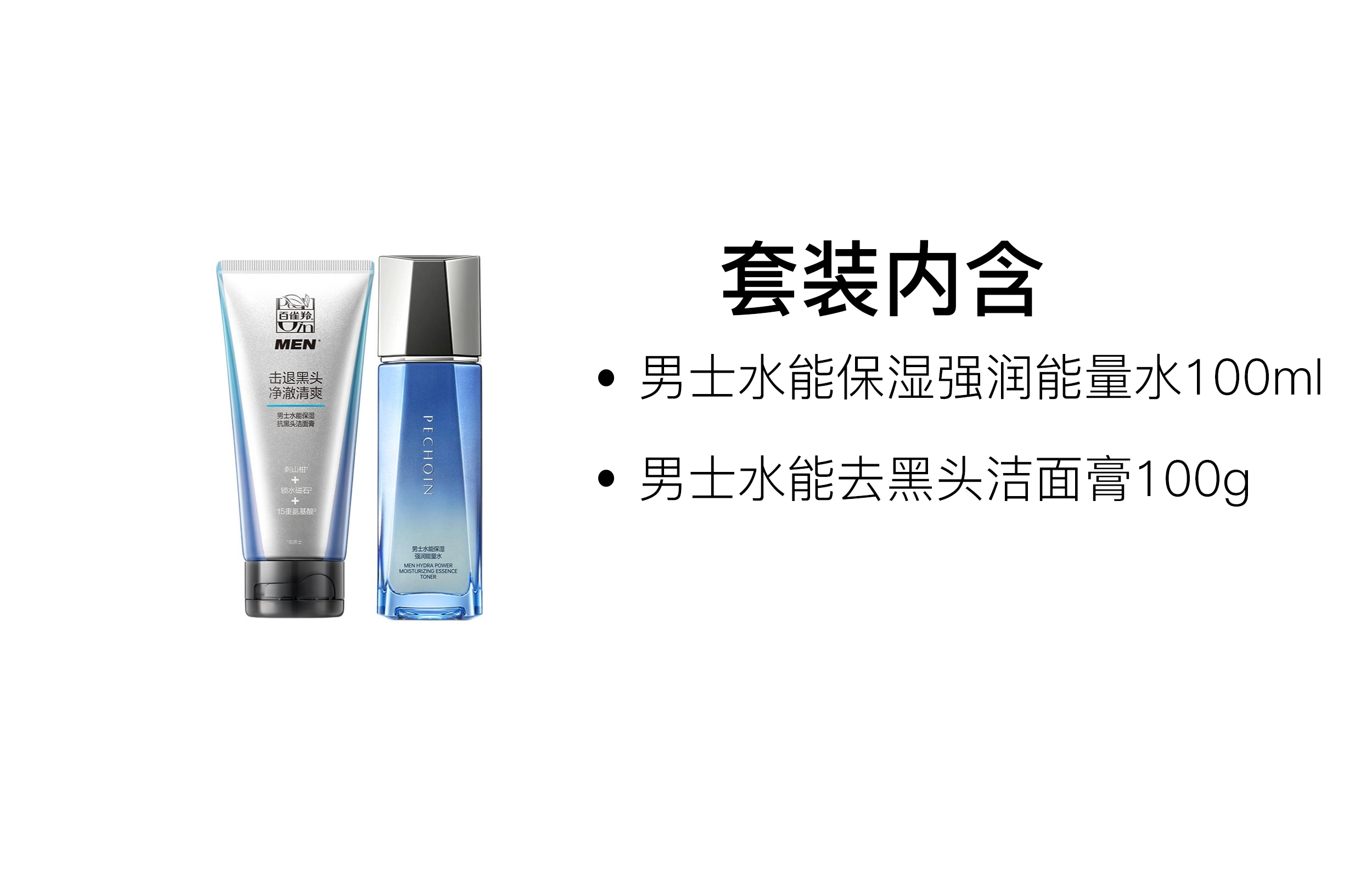 100g+50g100g+100ml