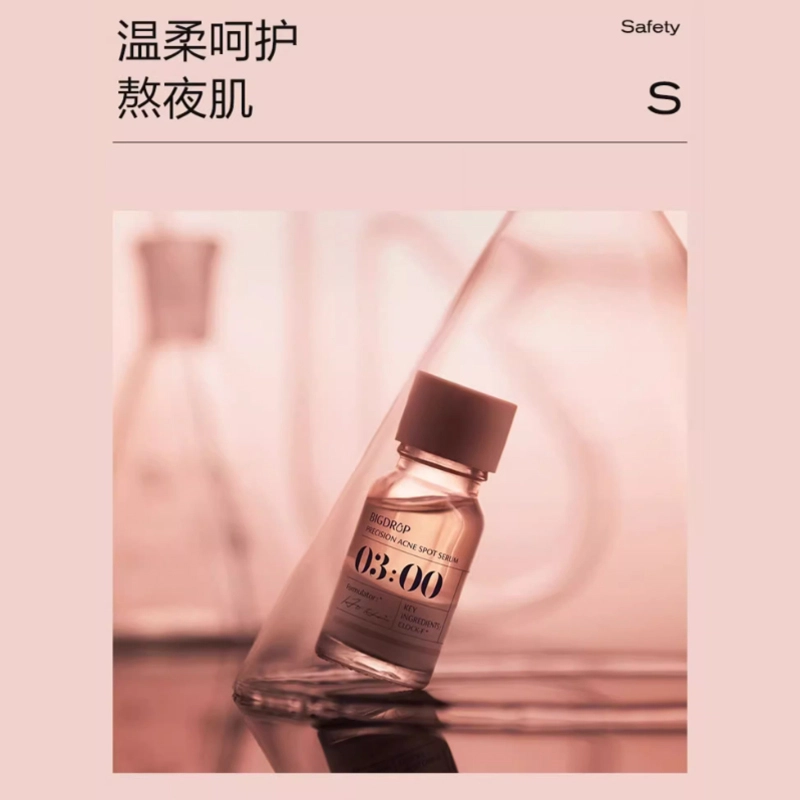大水滴 特舒修护精华液护肤套装 舒缓维稳 三件套/四件套
