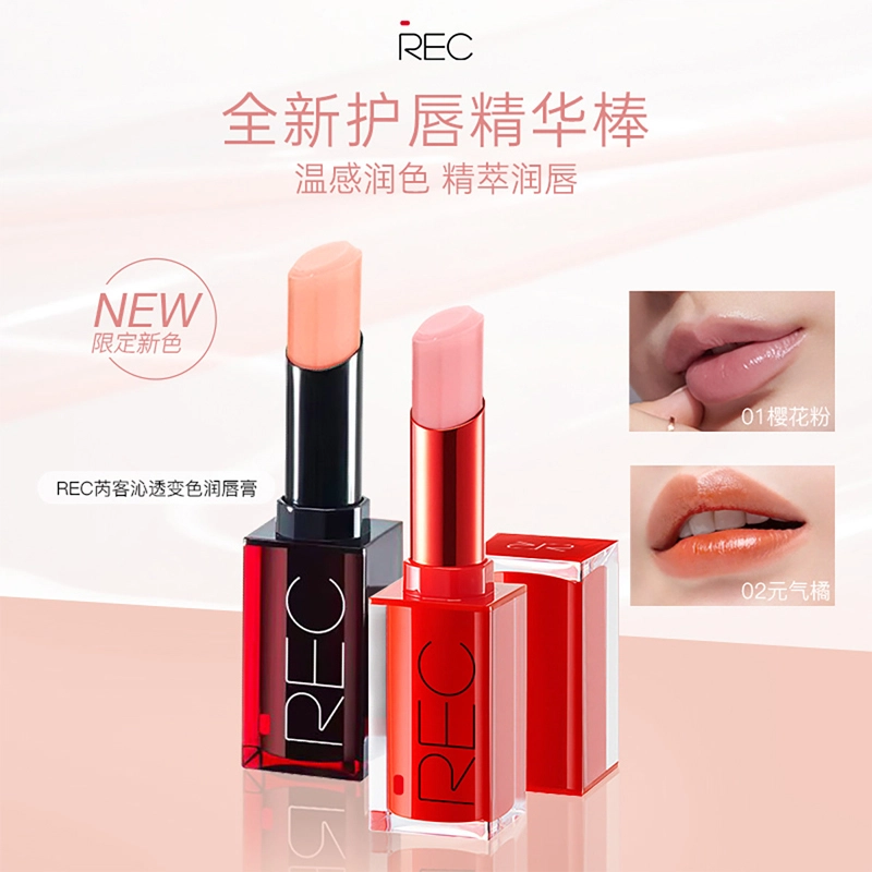 REC 2.8g+2.8g