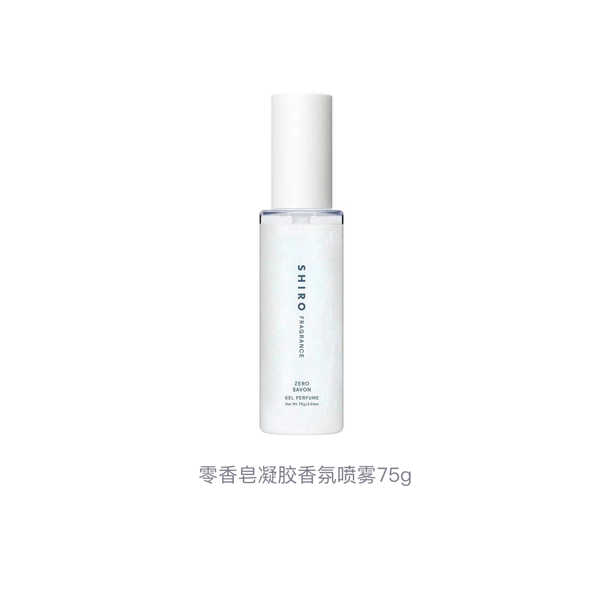 SHIRO 75g