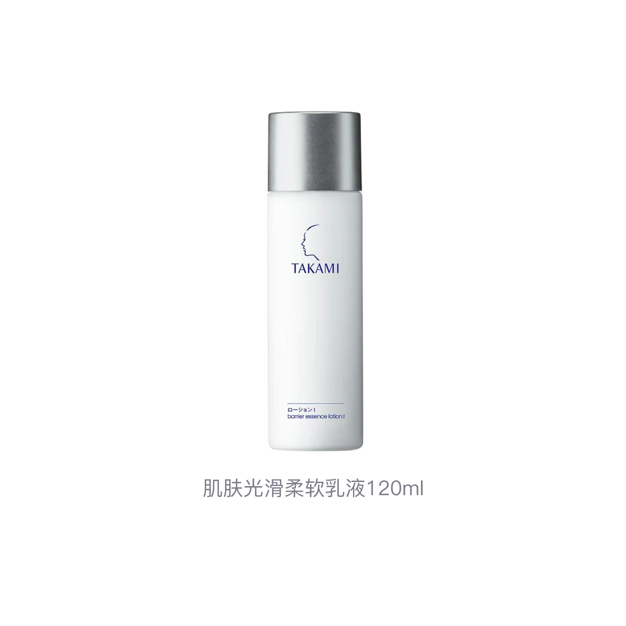 takami 120ml