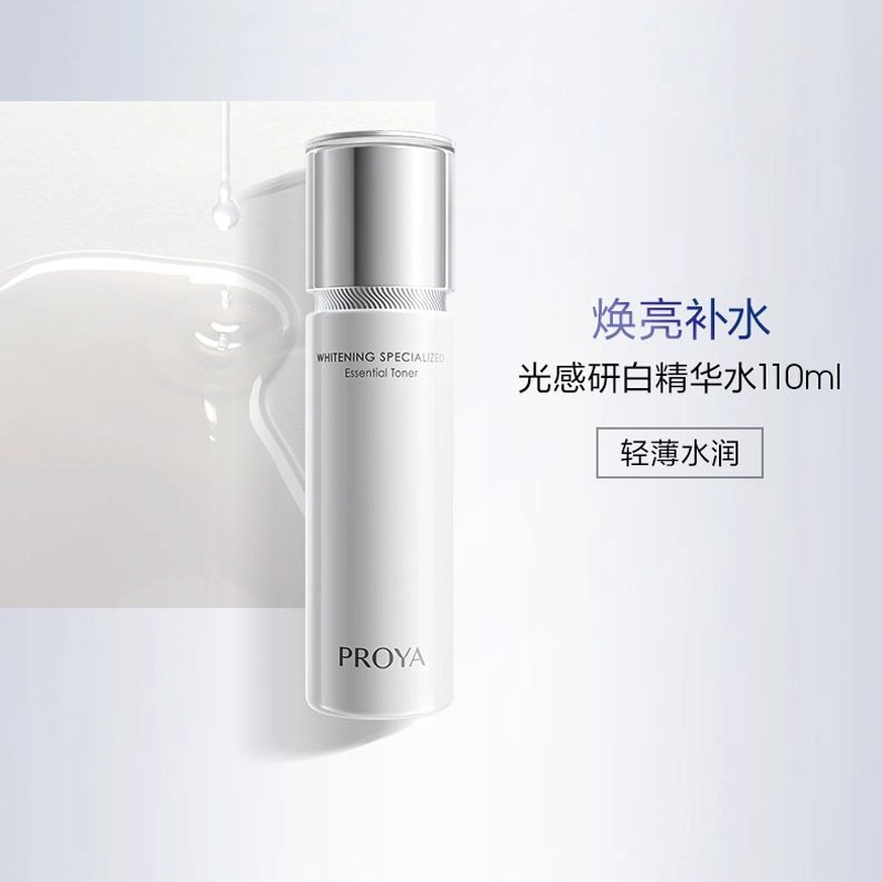 珀莱雅 光感研白水乳霜洁面护肤套装 舒缓维稳 六件套