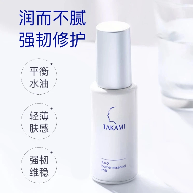 takami 60ml