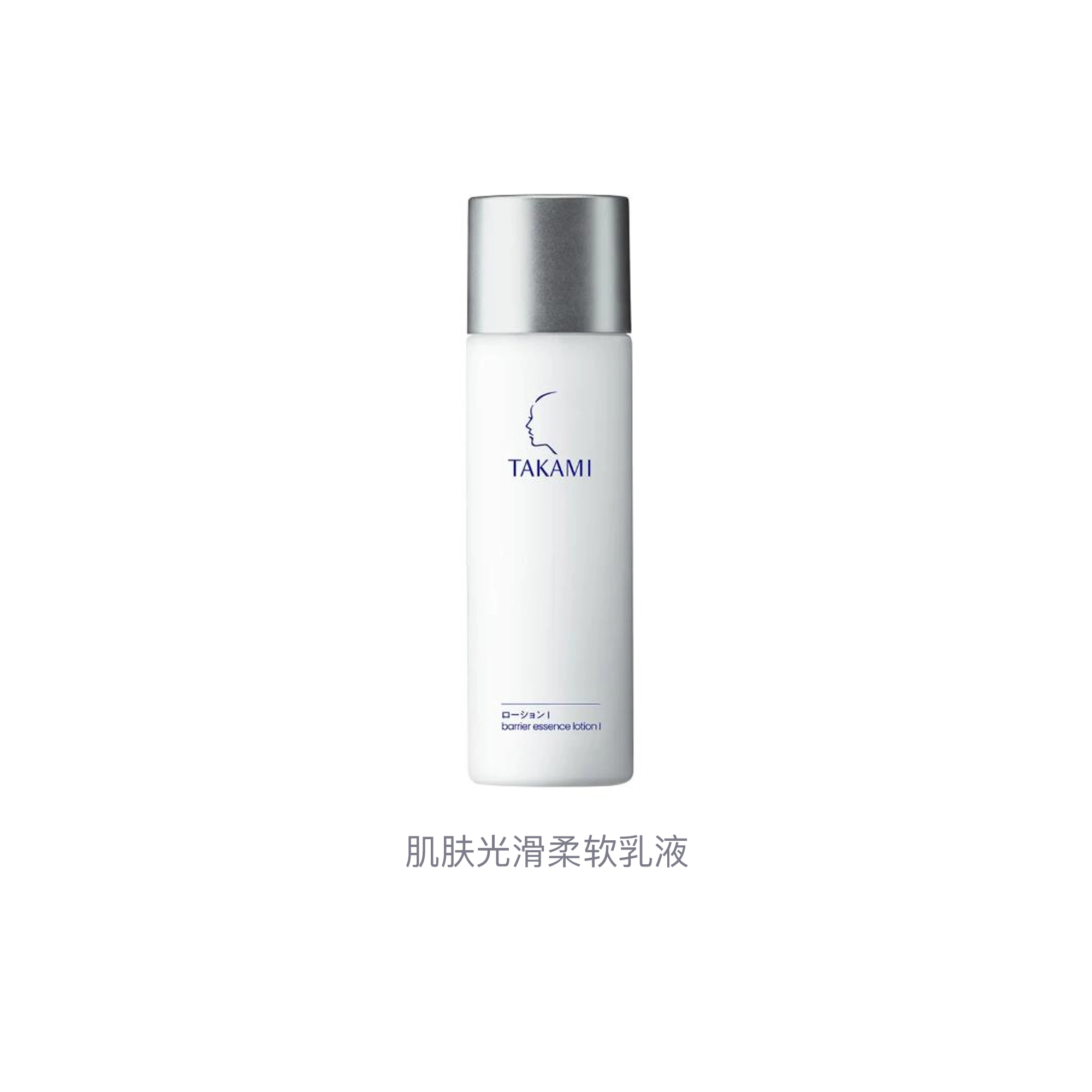 takami 120ml