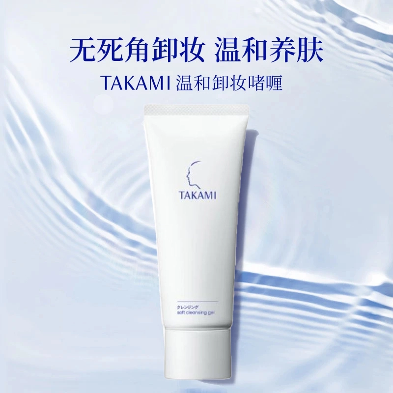takami 100g