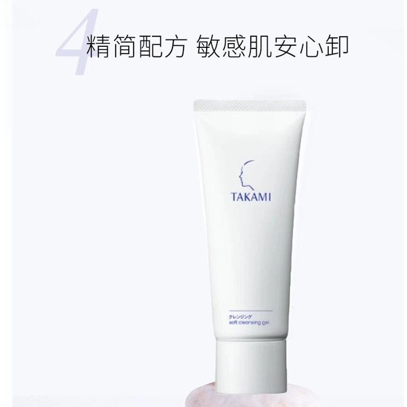 takami 100g