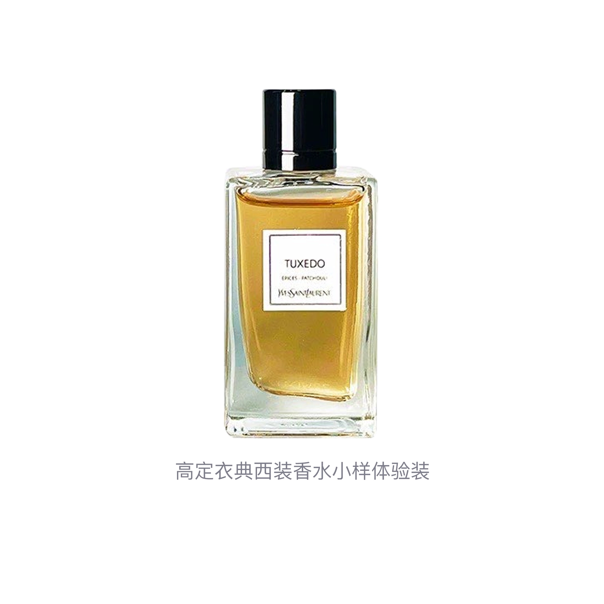 YSL EDP 7.5ml7.5ml*27.5ml*37.5ml*57.5ml*8