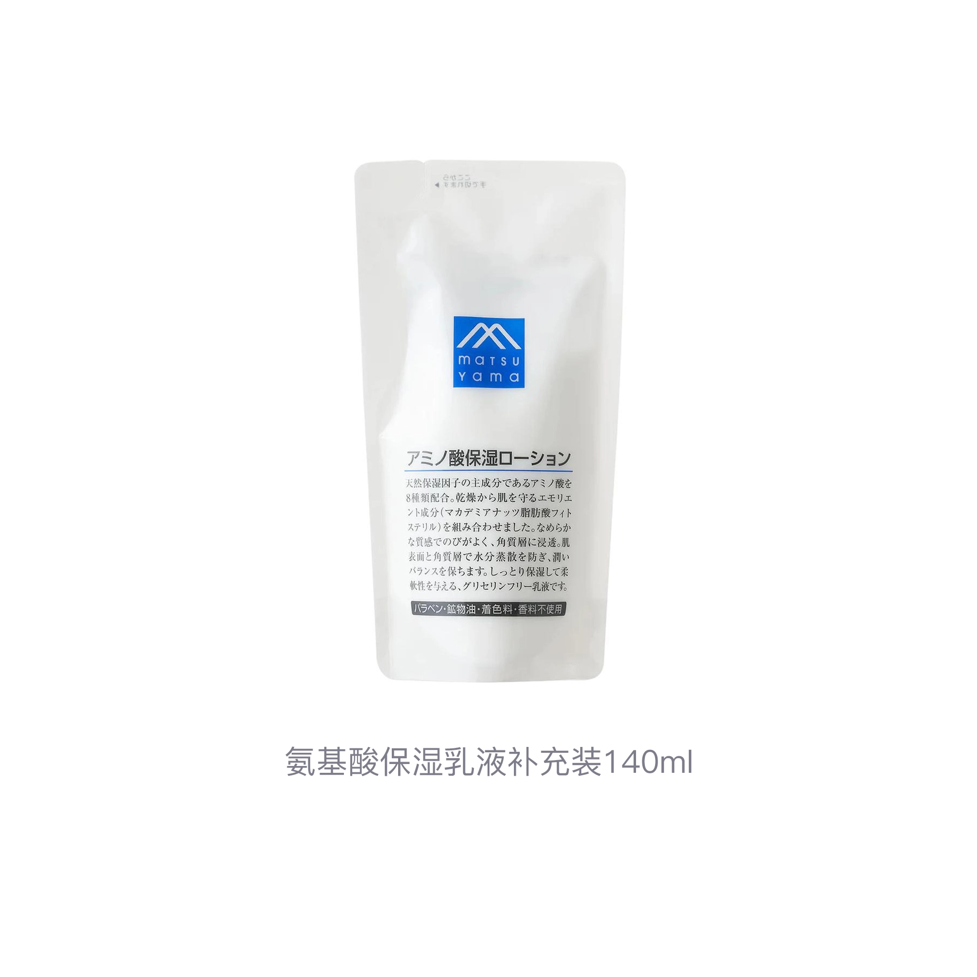 140ml