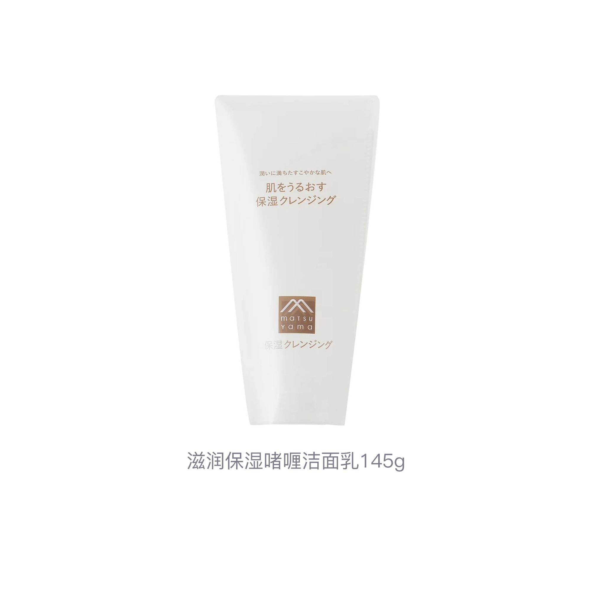 145g