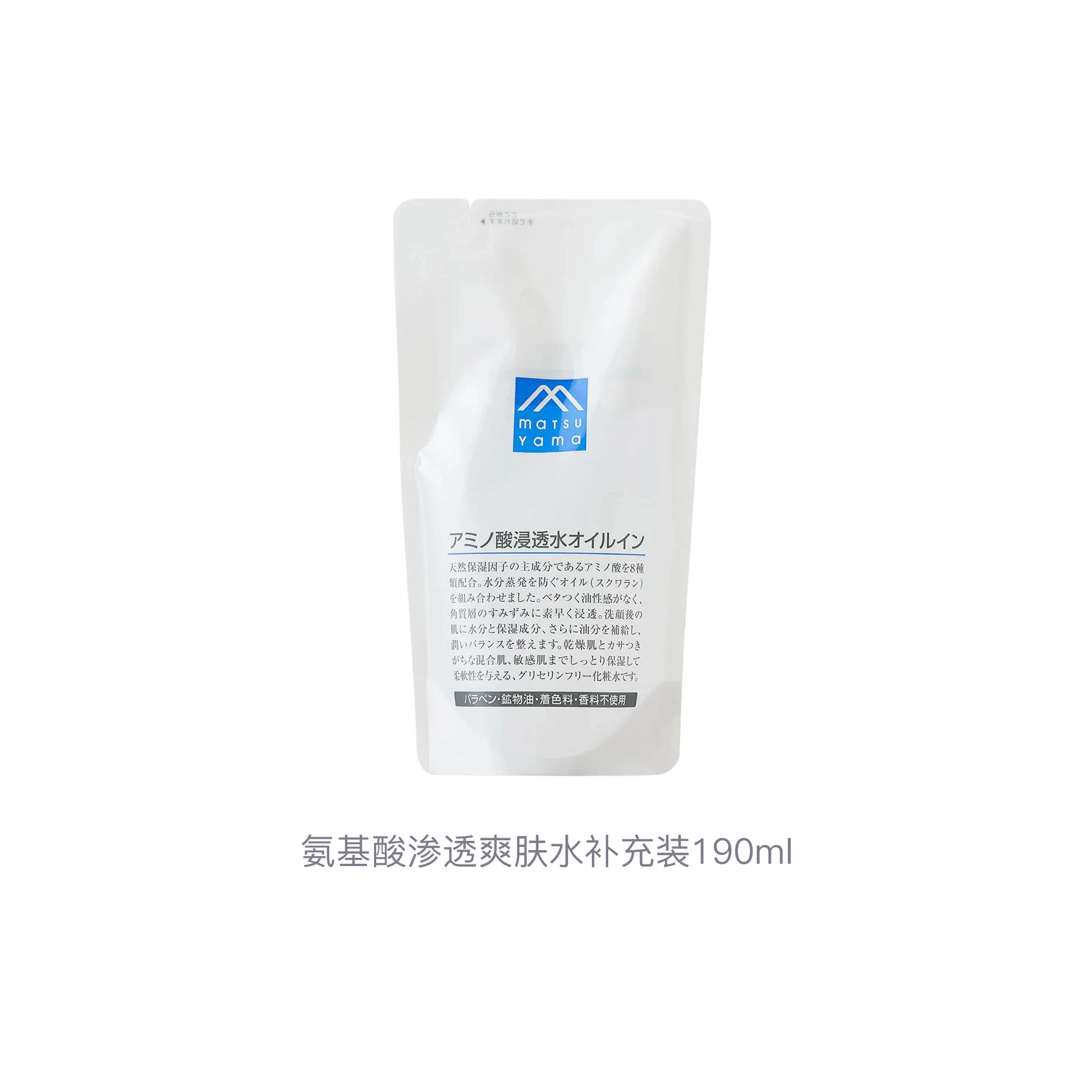 190ml