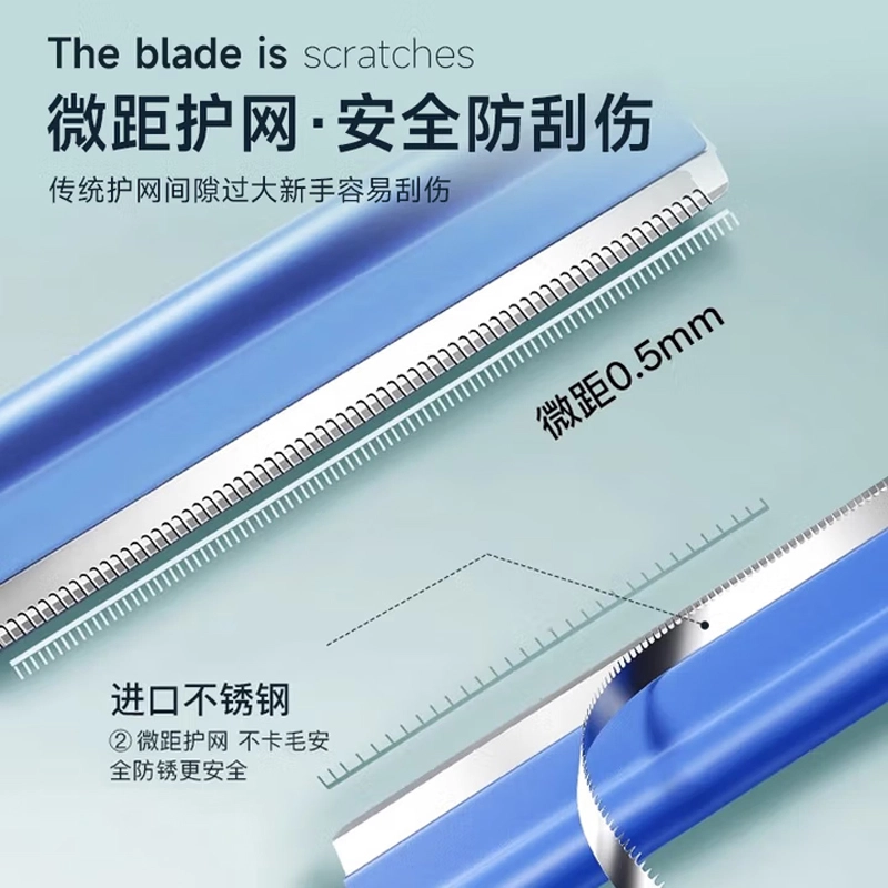 三资堂 微距无感修眉刀 便携