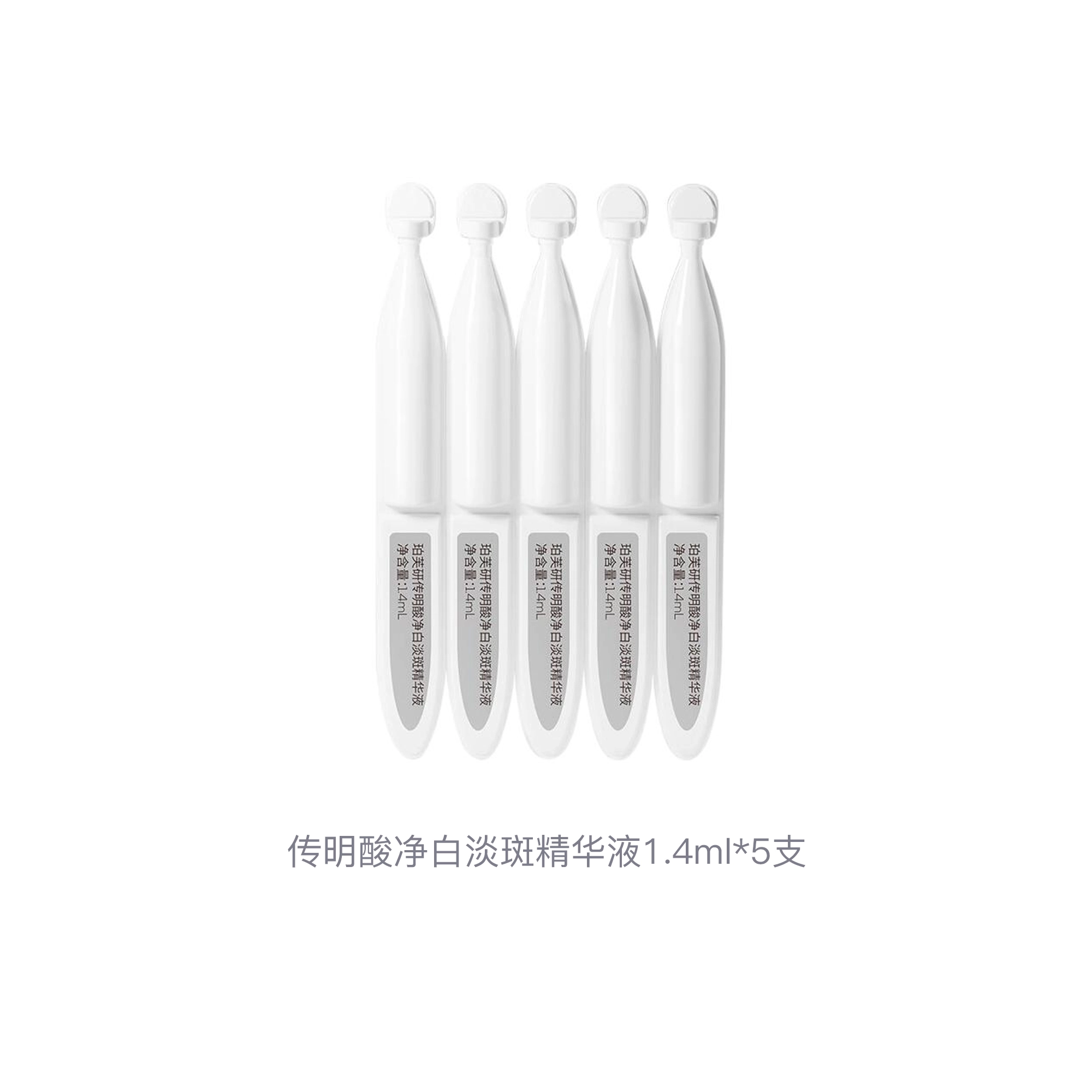 1.4ml*5