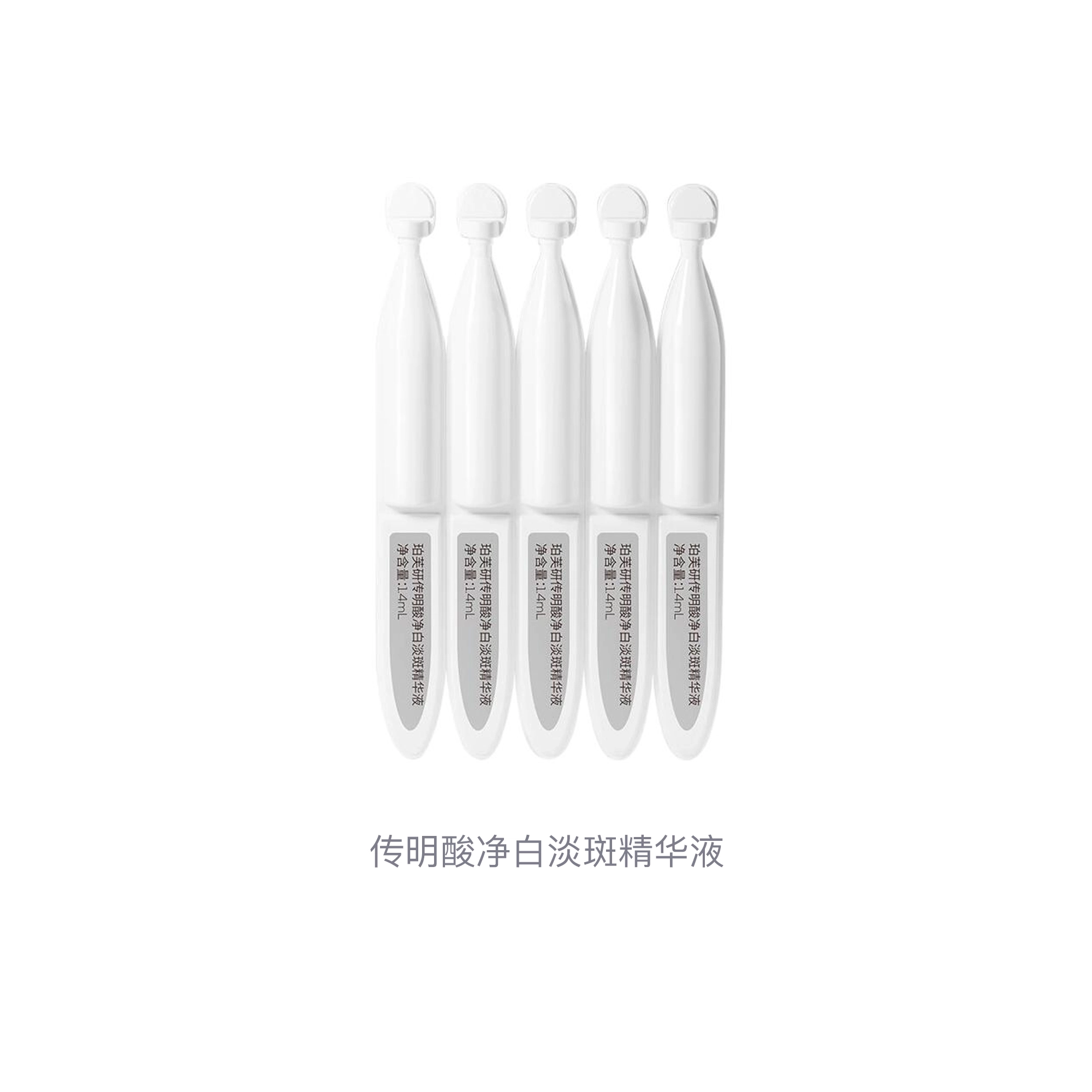 1.4ml*5