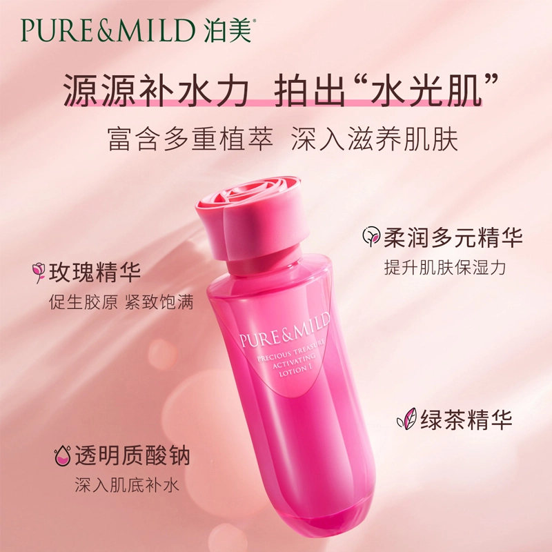 150ml*2