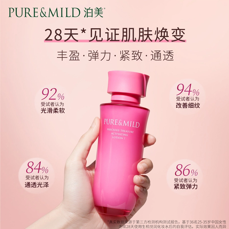 150ml*2