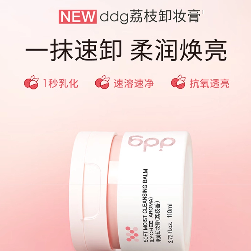 ddgx 110ml