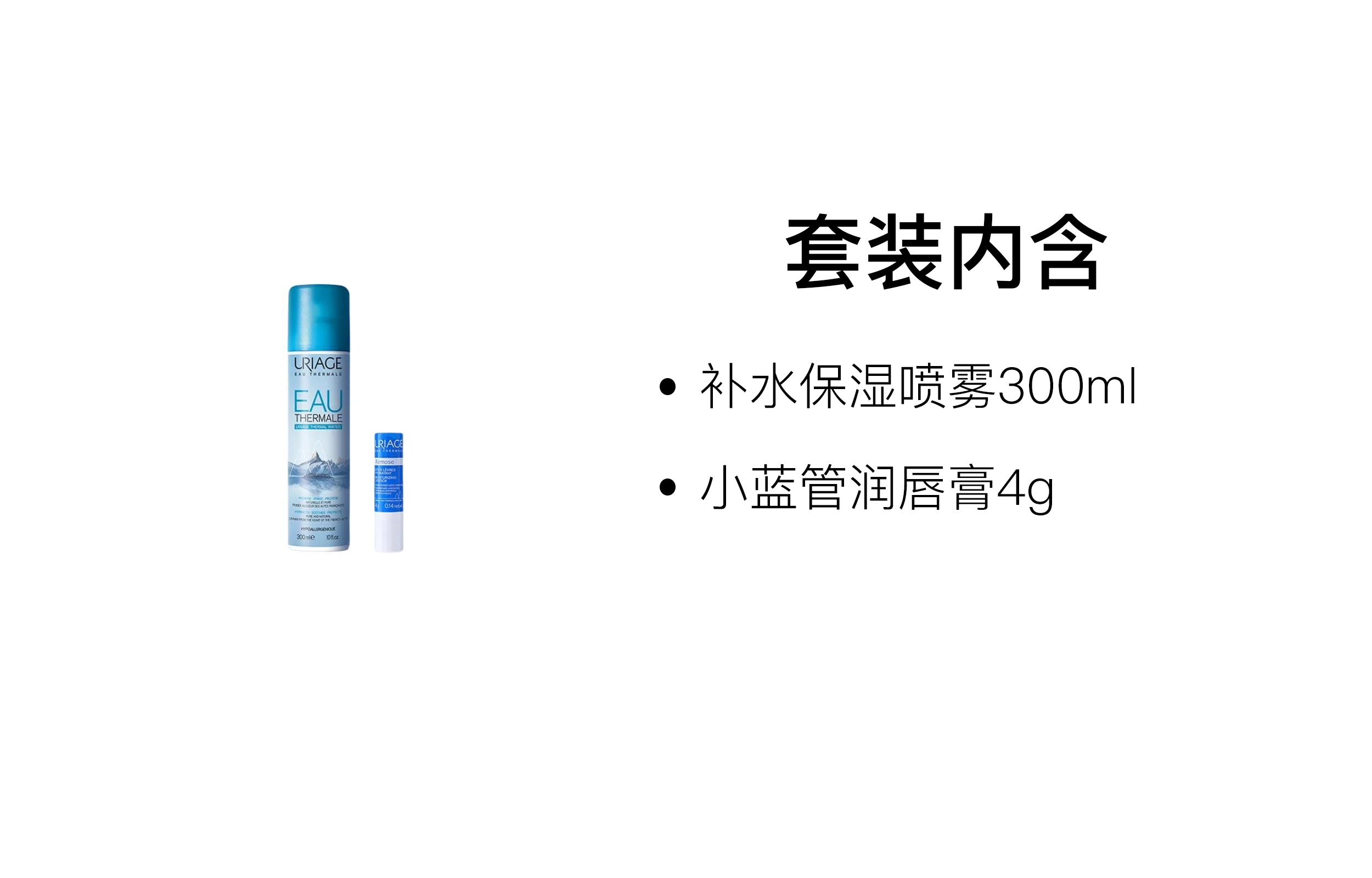 300ml+4g